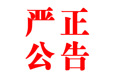 ˹S˹3499Ӱҕý޹˾ (yn)!